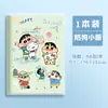 Cuaderno de Goma Espesa B5 con Sensación de Piel, Cuaderno Xiaoxin de Aspecto Elegante, Amigable con la Piel e Impermeable para Estudiantes de Secundaria