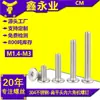 Tornillos de Acero Inoxidable 304 cm Tornillos de Cabeza Plana Grande con Enchufe Hexagonal M1.4~M2 Tornillos Delgados de Cabeza Plana Tornillos de Cabeza Plana