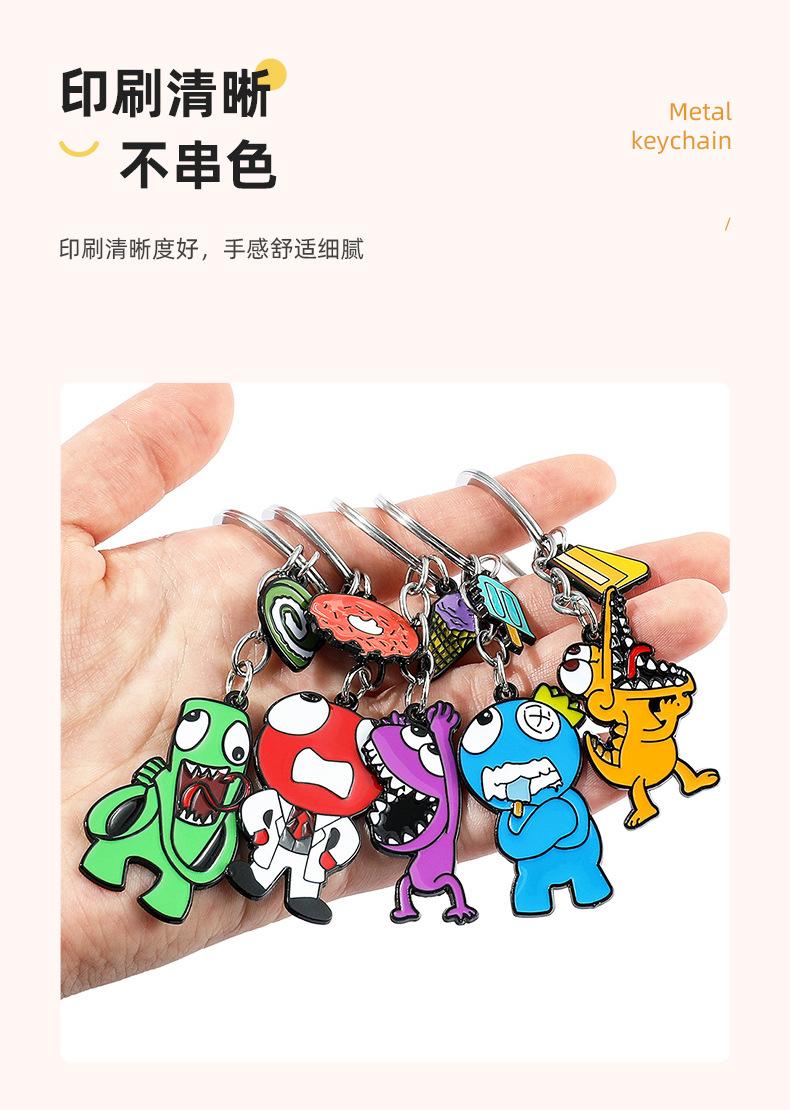 烤漆钥匙扣定制