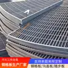 Rejilla de Acero Galvanizado Peldaño Antideslizante Plataforma de Generación de Energía Acero Dentado Ranura de Patrón Galvanizado en Caliente