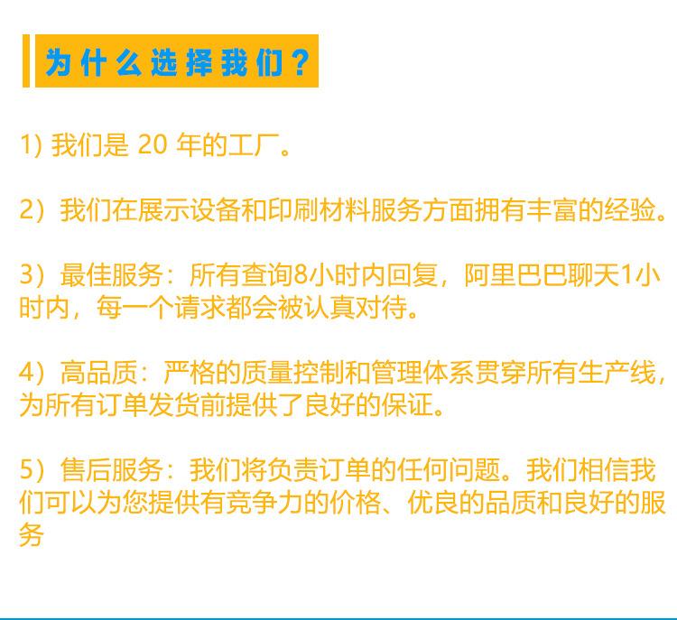 zhongwen-更改拉网_12