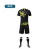 Novo Padrão de Dragão Adulto Fantasia de Barco Dragão Masculina Competição Treino Uniforme de Equipe Compra em Grupo Secagem Rápida Roupa de Grupo para Barco Dragão Estampada