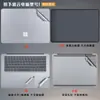 Para Funda Película Microsoft Surface Laptop Studio 11ª Gen Core i57 Laptop