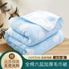 Manta de toalla de algodón puro de verano, edredón de gasa de seis capas, edredón grueso para dos personas, edredón individual con aire acondicionado, manta para la siesta del bebé.