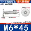 Tornillos de Acero Inoxidable 304 Ca Cabeza Delgada de Hexágono Interior, Tornillos Autorroscantes de Cabeza Plana, Tornillos Autorroscantes de Cabeza Plana Cruzada M2-M8