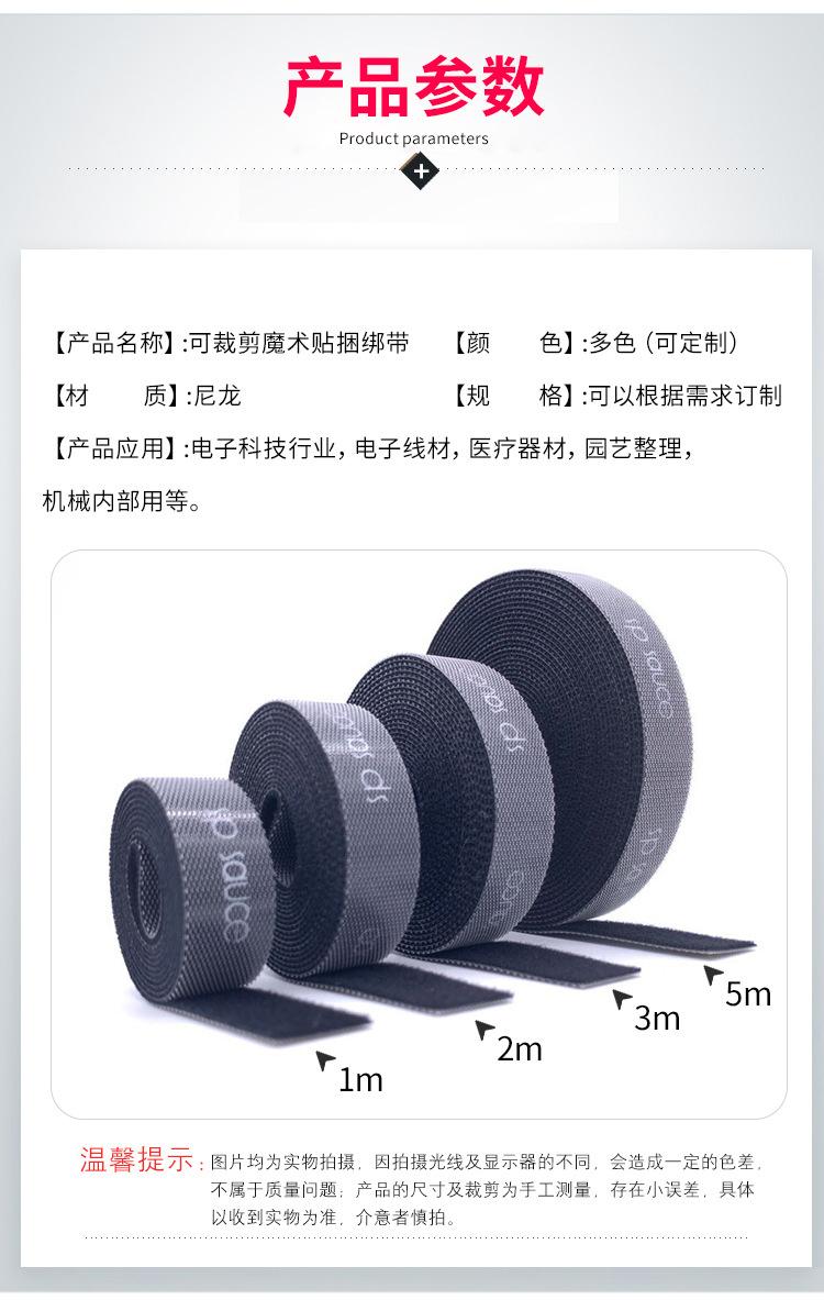 随意剪_06