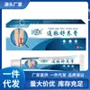 Atacado do Fabricante Miao Yi Xing Tong Mai Shu Pomada Nutritiva 20g Dropshipping