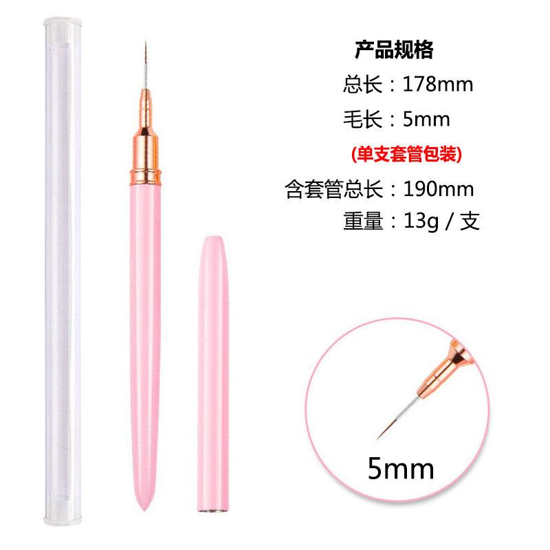 多款型号粉杆拉线笔
