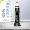Novo Removedor de Cravos Ultrassônico Raspador de Pele Facial Limpador de Poros Caseiro Remoção de Cravos Dispositivo de Beleza para Exportação