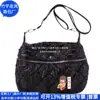Bolso de Mano de Algodón Espacial RPET, Bolso Cruzado Tipo Chaqueta de Plumas, Bolso Tipo Empanada Acolchado RPET Transfronterizo, Fábrica Personalizada