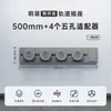 Regleta Antichoque de Montaje Superficial Cocina Enchufe de Corriente Extraíble con Interruptor Adaptador Deslizante de Energía