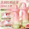 Detergente especial para roupas íntimas e calcinhas de duas peças para mulheres remover manchas de sangue, seguro para as mãos, limpador enzimático para roupas íntimas e lingerie