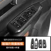 Para Ford Ranger T9 Patrón de Fibra de Carbono Completo Panel Decorativo Modificado Decoración Interior de ABS