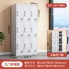 Gabinete de Zapatos para Empleado de Fábrica Casillero de Hoja de Hierro de Seis Puertas para Dormitorio Gabinete de Almacenamiento de 24 Puertas con Cerradura Casillero de Vestidor de Cuatro Puertas