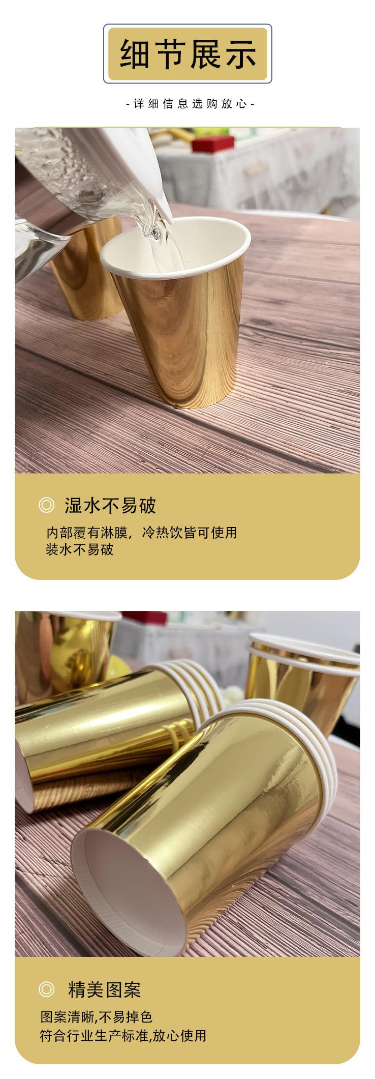 餐巾纸详情页2纸杯_04.jpg