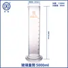 Cilindros graduados de vidro Shu Niu, 50, 100, 250, 500, 1000, 2000ml, com graduações, resistentes a altas temperaturas, resistentes a ácidos e álcalis, transparentes.
