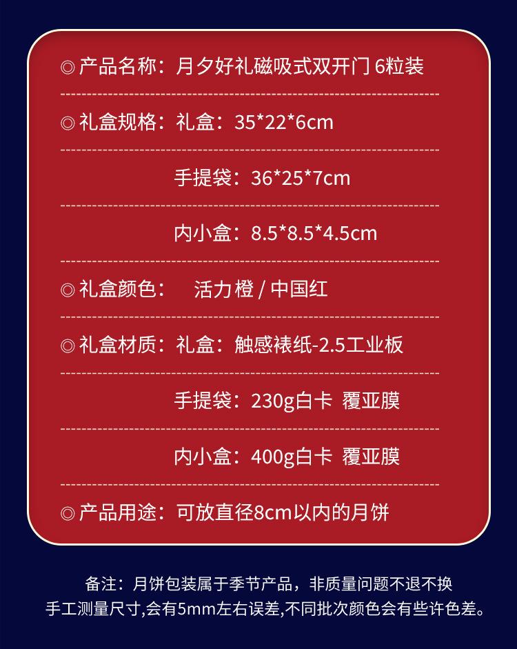 详情_05修改.jpg