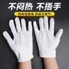 Guantes Blancos de Algodón Puro de Doble Cara para Comercio Exterior, Trabajo en Obra, Guantes de Protección Laboral, Guantes Protectores Engrosados con Perlas y Etiqueta de Artesanía