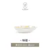Conjunto de Pratos de Cerâmica Jingdezhen Doméstico Cor Quente Tigela para Comer Tigela para Macarrão Combinação de Pratos Fabricante Venda Direta no Atacado