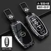 Adecuado para Bolsa de Llave de Coche Nissan Cubierta Nuevo Sylphy Teana Tiida Qashqai X-Trail Bluebird Cadena de Llaves Nissan Carcasa Masculino