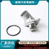 A1122000015 Es Adecuado para Termostato de Agua de Refrigeración Mercedes-Benz Chrysler A1122030275 Transfronterizo