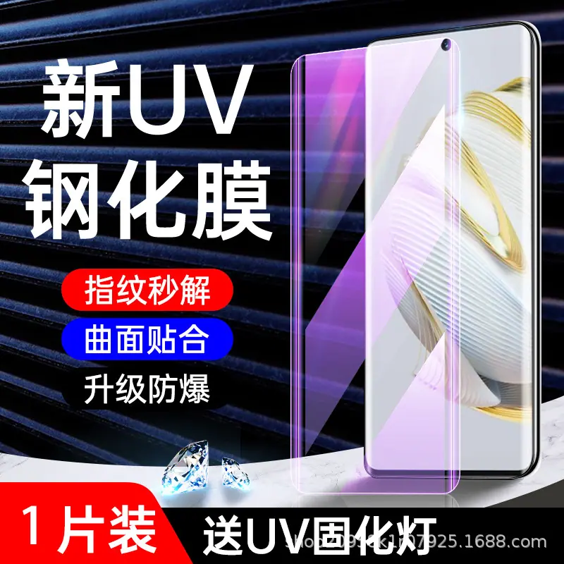 华为uv主图.jpg