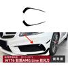 Aplicável a Mercedes-Benz Classe A W176 Início de 2013-2015 AMG Faca de ar frontal Tuyere Spoiler Exterior Adesivo de carro Modificação
