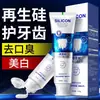 Pasta de Dente Japonesa de Sílica Regenerada Fortalece os Dentes, Protege as Gengivas, Restaura a Idade, Repara, Previne Cáries e Remove Tártaro Dental Pasta de Dente É a Número Um na Lista dos Mais Vendidos
