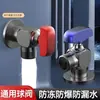 Válvula de esfera de abertura total com alta vazão, válvula triângulo para aquecedores a gás de água, vasos sanitários, varandas, válvula de controle de latão doméstica para água quente e fria de 1/2 polegada