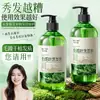 Baizhentang Platycladus orientalis aloe vera champú limpio y esponjoso al por mayor refrescante y esponjoso cabello suave cuidado sedoso del cabello