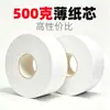Rollo de papel grande papel de plato grande papel higiénico comercial hotel negocio papel higiénico toalla asequible caja completa venta al por mayor de fábrica envío