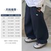 Pantalones Largos Casuales para Niños 2026 Otoño Nuevos Pantalones Elegantes para Niños Mayores Primavera y Otoño Pantalones Deportivos Pantalones de Chándal de Moda