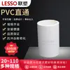 Accesorios de tubería de agua de pvc tee de suministro de agua codo de cuatro vías 2025 pecera 4 puntos accesorios de tubería de drenaje adaptador de interfaz
