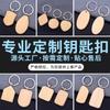 Llavero de Madera Regalo Publicitario Personalizado Creativo Empresa Cultural y Creativo Dibujos Animados Colgante de Madera Venta al por Mayor Personalización