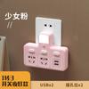 Toma multifunción Convertidor USB inalámbrico sin cable, enchufe doméstico multiusos de uno a dos o tres enchufes, enchufe y enchufe
