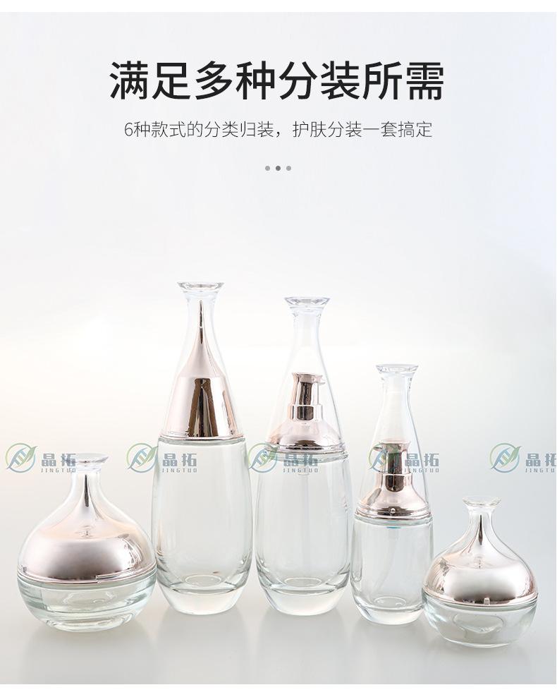 玻璃套装瓶_05