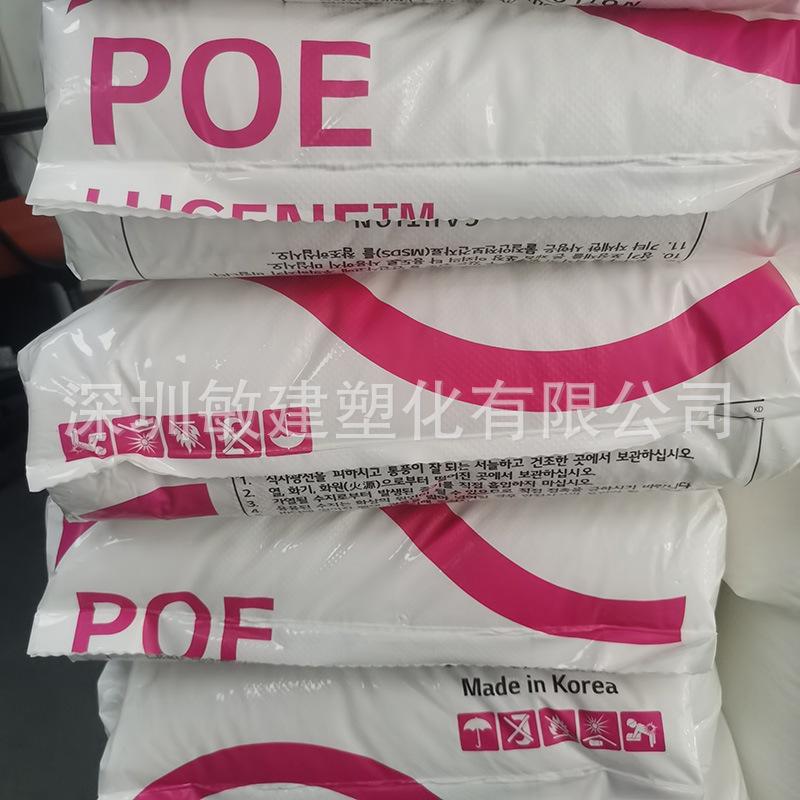 韩国LG POE 图4.jpg