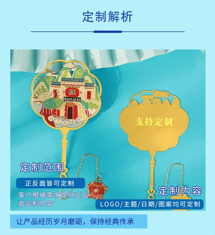 轩金叶定制_03.jpg