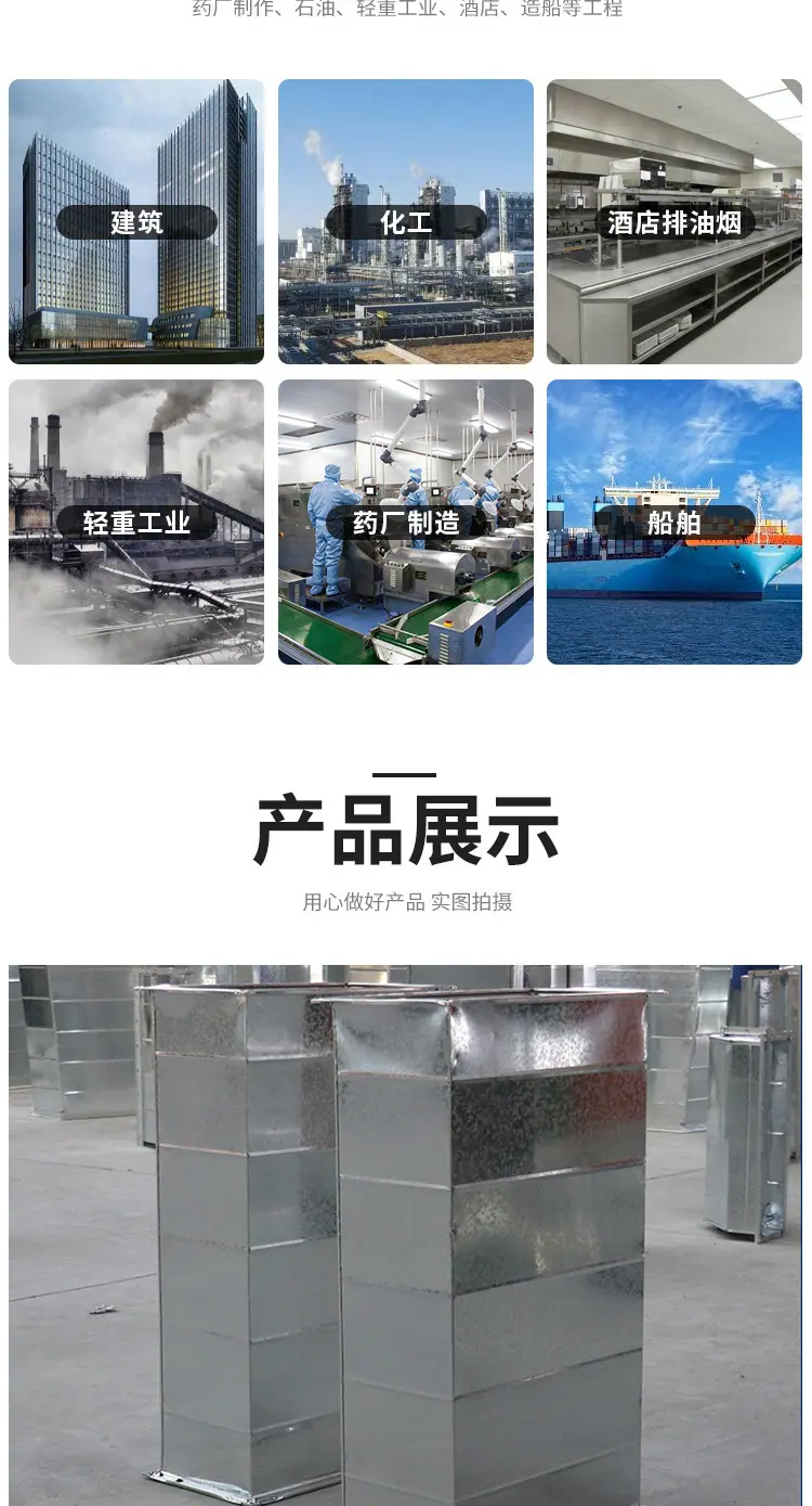 共板风管_04.jpg
