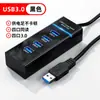 Hub USB 3.0 Um-Para-Quatro Multi-Portas Hub de Alta Velocidade Divisor USB para Computador Expansão Extensor USB de 4 Portas