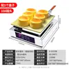 Máquina de Suflê Celebridade da Internet Comercial Máquina de Dorayaki Forno Máquina de Waffle Chapa Rede de Celebridades Empreendedor Stand Equipamento para Lanches