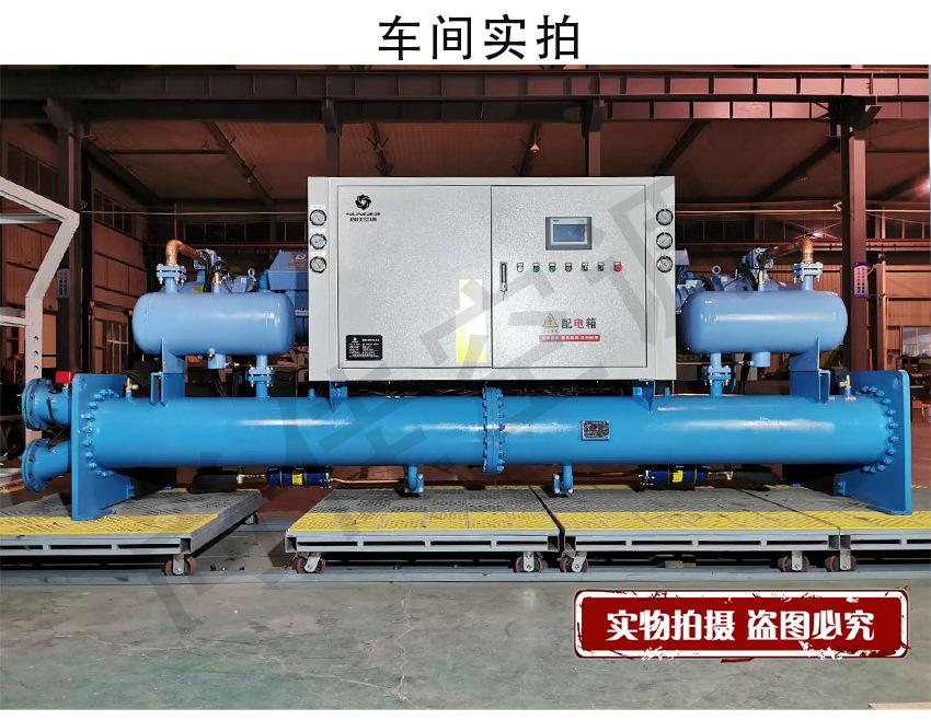 满液式螺杆机组_03