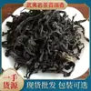 Chá Oolong Dahongpao Dahongpao Frutado Canela em Folha Wuyishan Sabor Forte Chá de Rocha Alpina