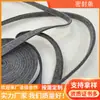 Tira de Vedação Autoadesiva, Tira de Isolamento Retardante de Chama de Fibra de Carbono, Tira de Feltro Resistente a Altas Temperaturas e Durável para Porta e Janela de Forno