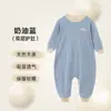 Shangbaomai outono novo pijamas infantis de uma peça espessos seda Youke camada dupla proteção de barriga pijamas homewear para meninos e meninas