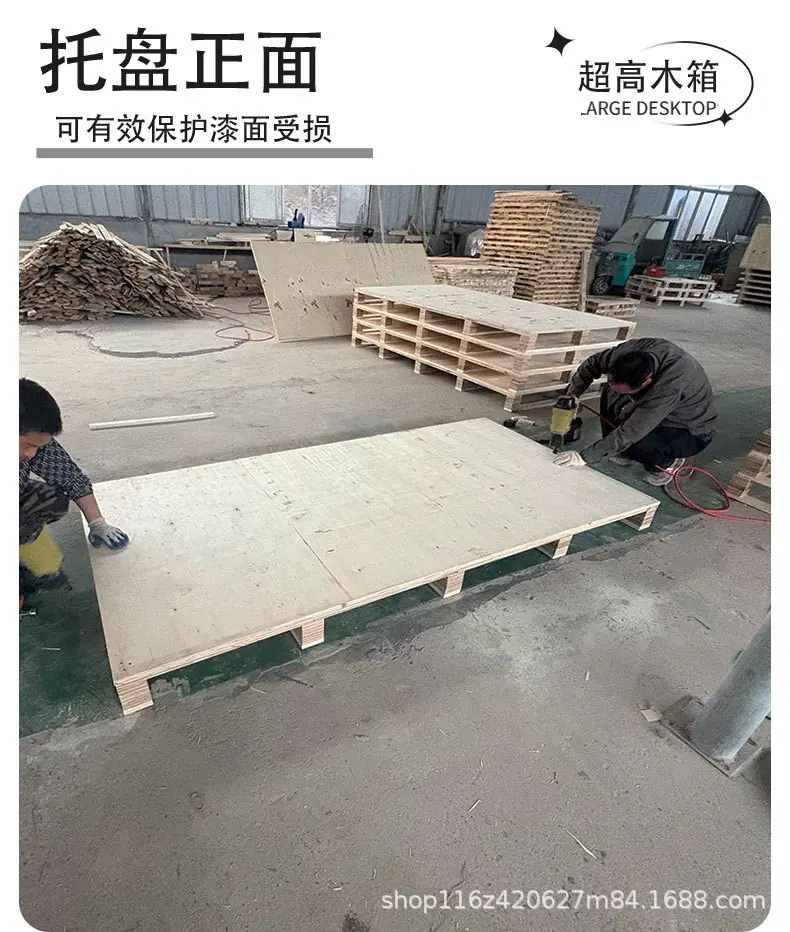?6?0胶合板托盘---副本_07.jpg