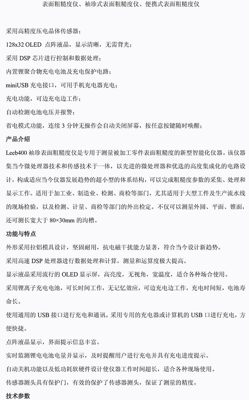 400详情-2.jpg