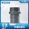 Conector com Rosca Externa para Tubulação de Ar Comprimido, Conexões de Liga de Alumínio para Compressor de Ar, Conector Rápido Pneumático de Engate Rápido