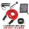 Equipamento de Treinamento de Taekwondo Corda Elástica Corda de Puxar Perna para Chute Treinamento de Força nas Pernas para Crianças Elástico Elástico para Pernas Divididas