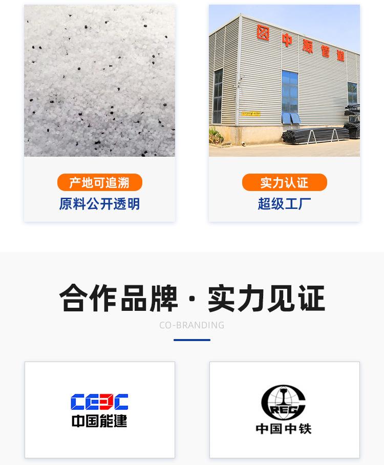 无线-山东中源管道科技有限公司_10.jpg